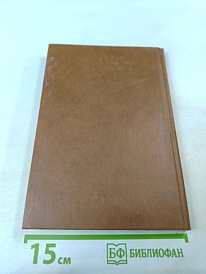 Интеллектуальные ресурсы общества