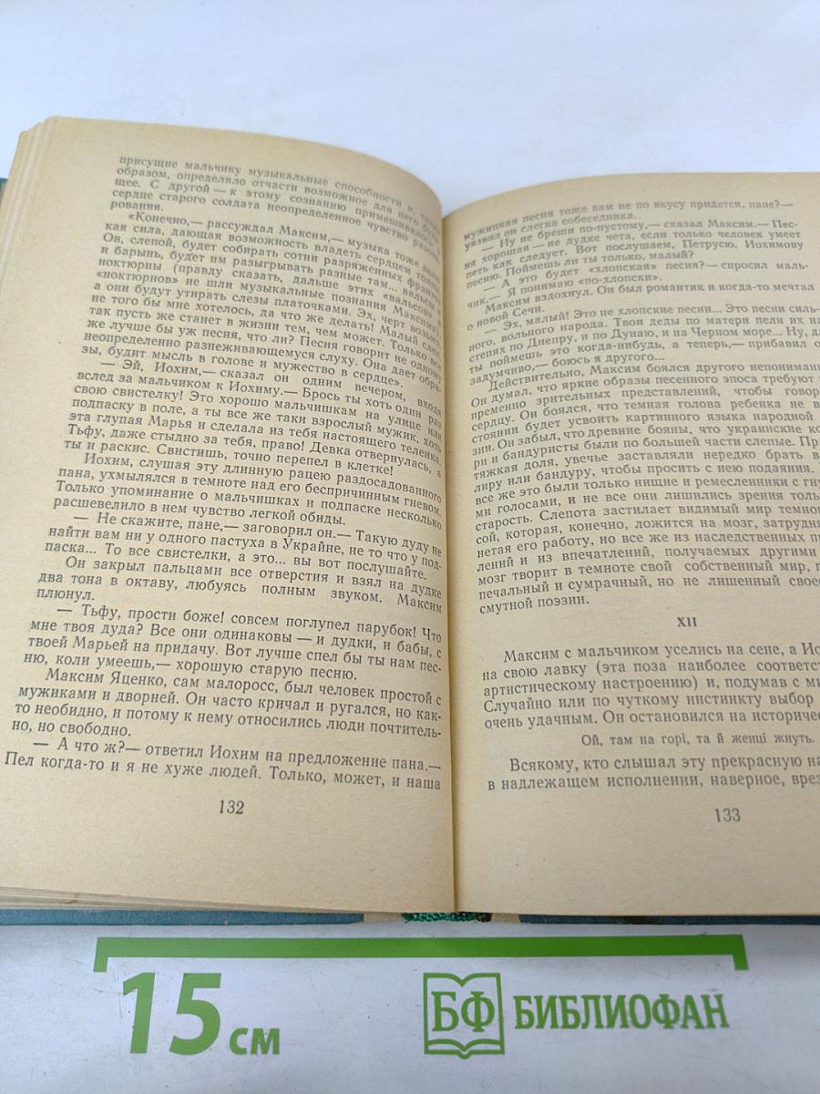 Повести и рассказы