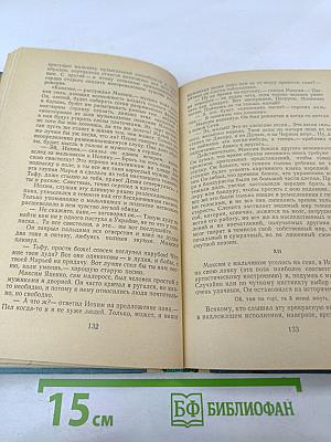 Повести и рассказы