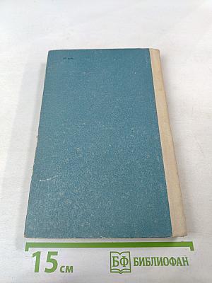 Повести и рассказы