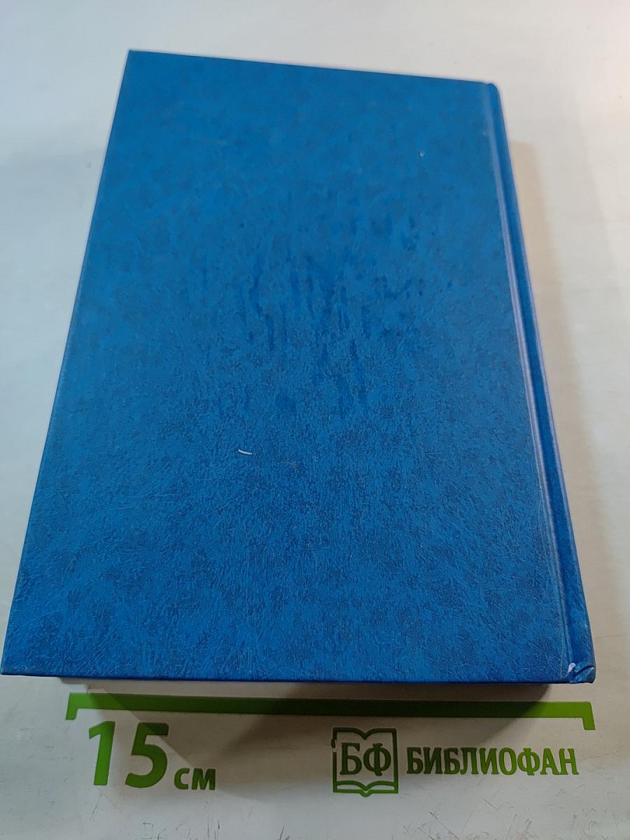 Уголовно-процессуальное право