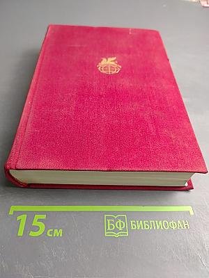 Русская проза XVIII века