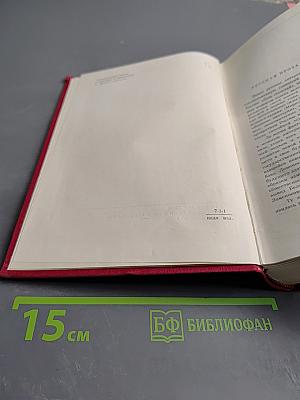 Русская проза XVIII века