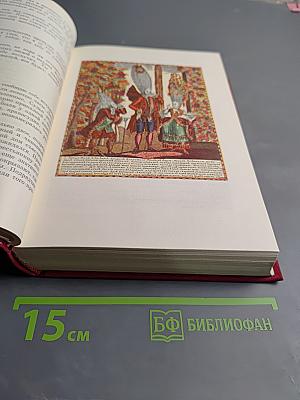 Русская проза XVIII века