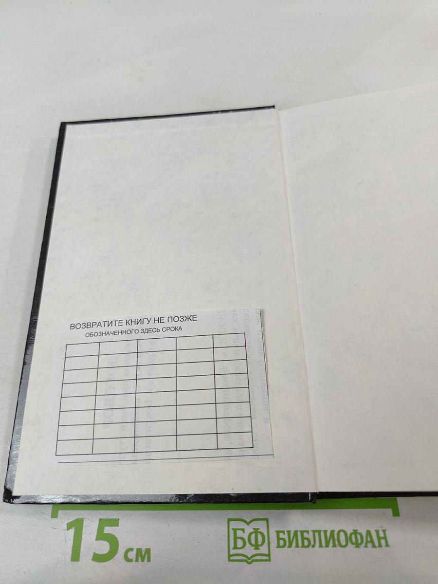 Концепции современного естествознания