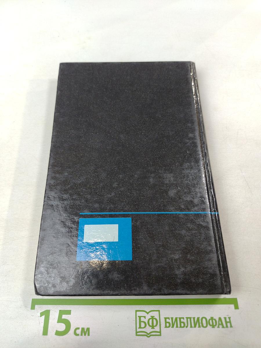 Концепции современного естествознания