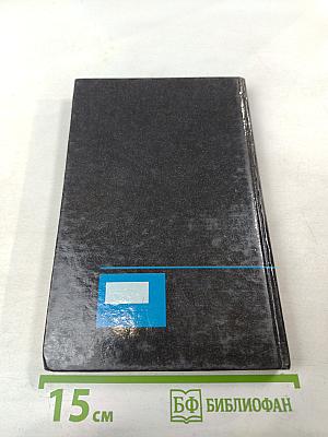 Концепции современного естествознания