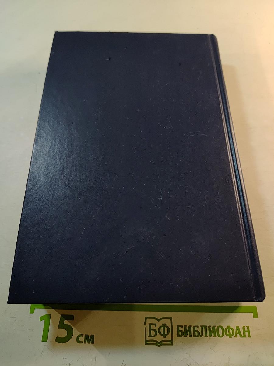 Трудовое право. Учебник