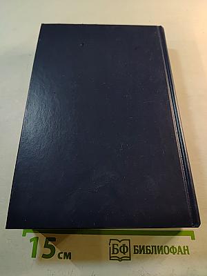 Трудовое право. Учебник