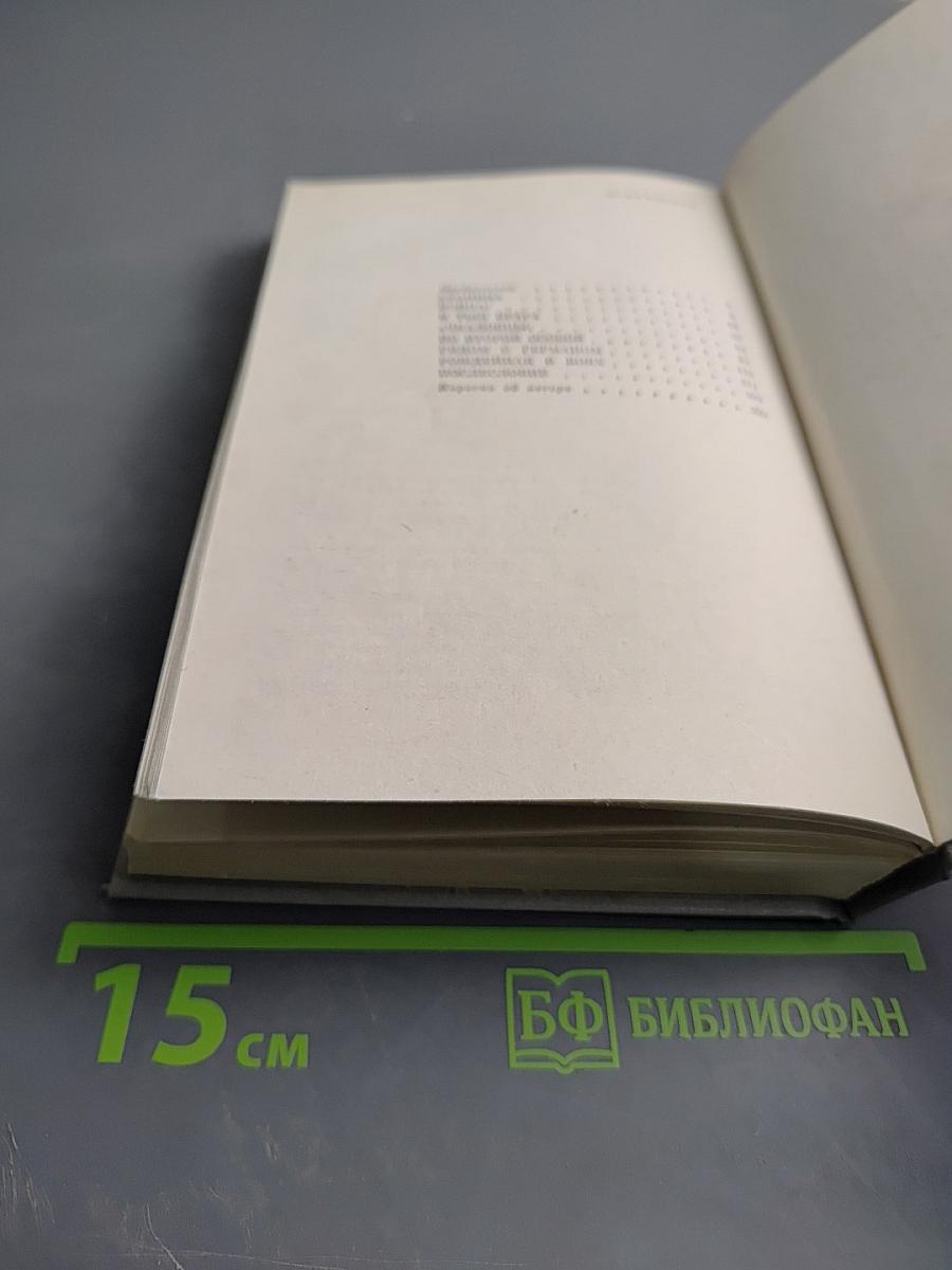 Давали клятву партизаны