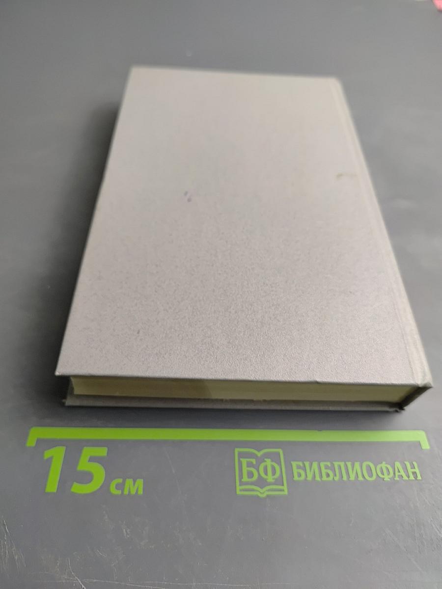 Давали клятву партизаны