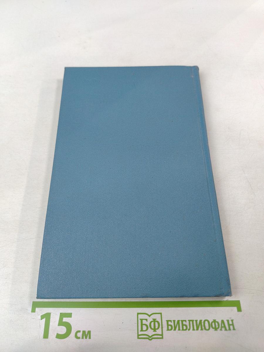 Психология развивающейся личности