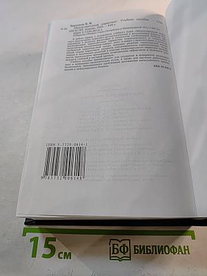 Международный маркетинг