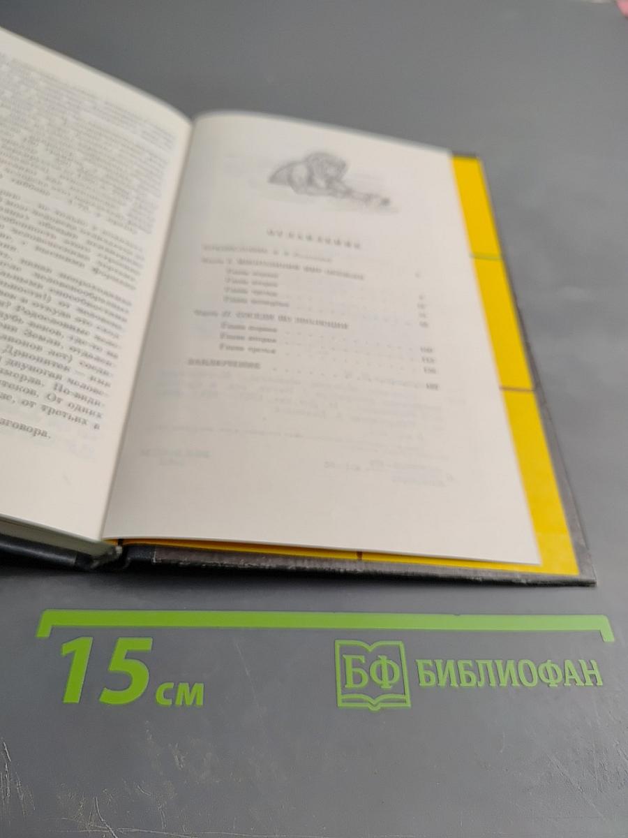 Обезьяны, обезьяны, обезьяны...