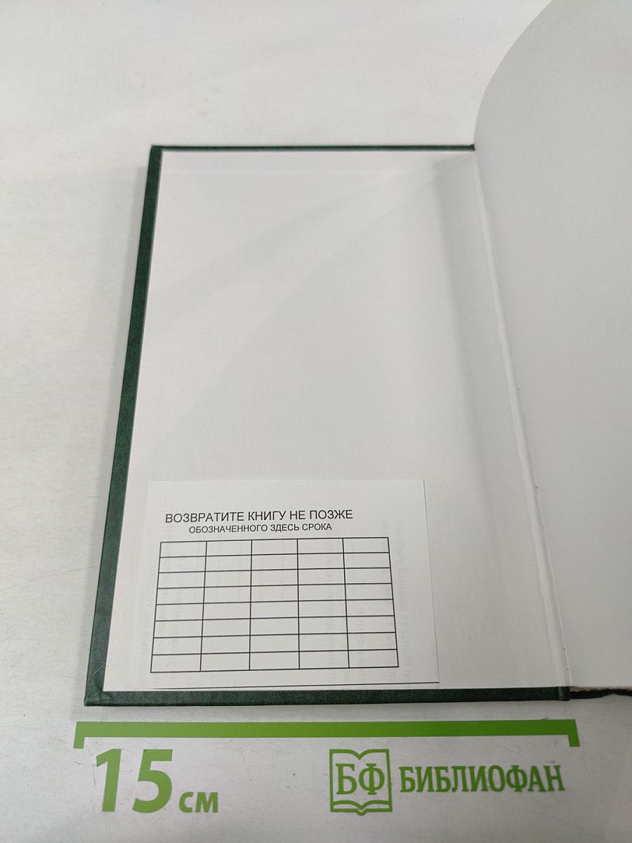 Уголовно-процессуальное право