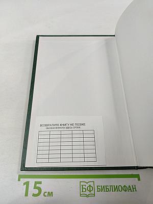 Уголовно-процессуальное право