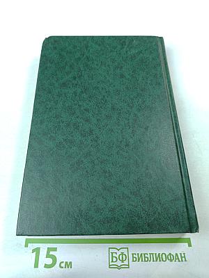 Уголовно-процессуальное право