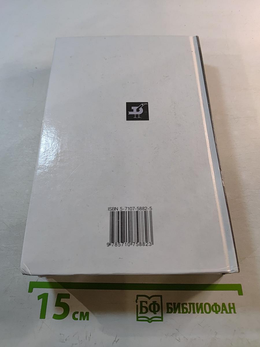 Русская литература XX века 11 класс, часть 2