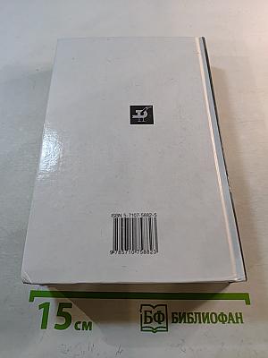 Русская литература XX века 11 класс, часть 2