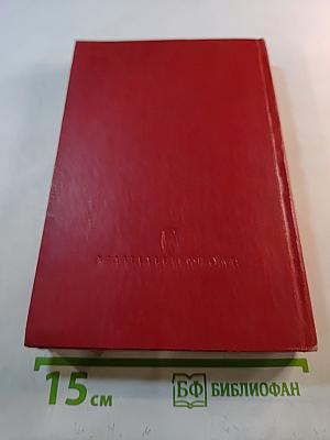 Путь к Берлину