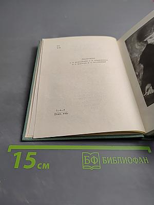 Собрание сочинений. Том третий: Стихотворения и поэмы (1924-1925)