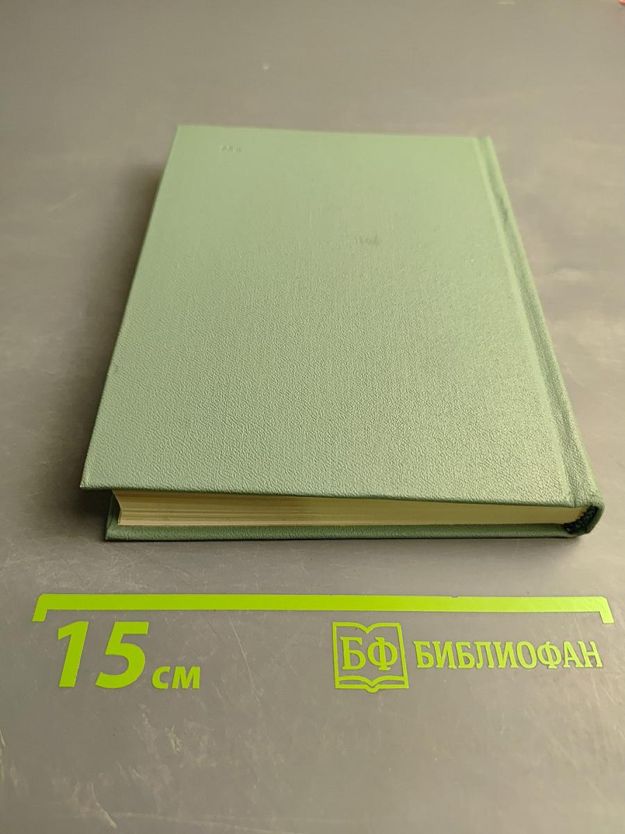Собрание сочинений. Том третий: Стихотворения и поэмы (1924-1925)
