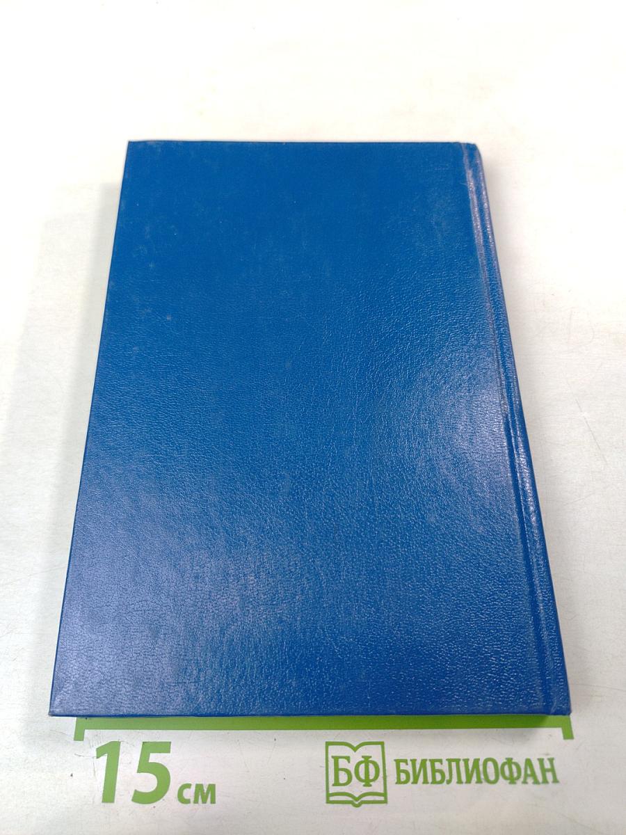 Экономическая теория. Учебное пособие