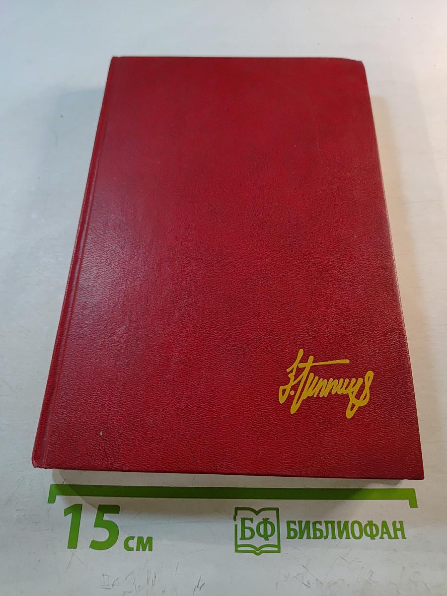 Живые лица. Воспоминания