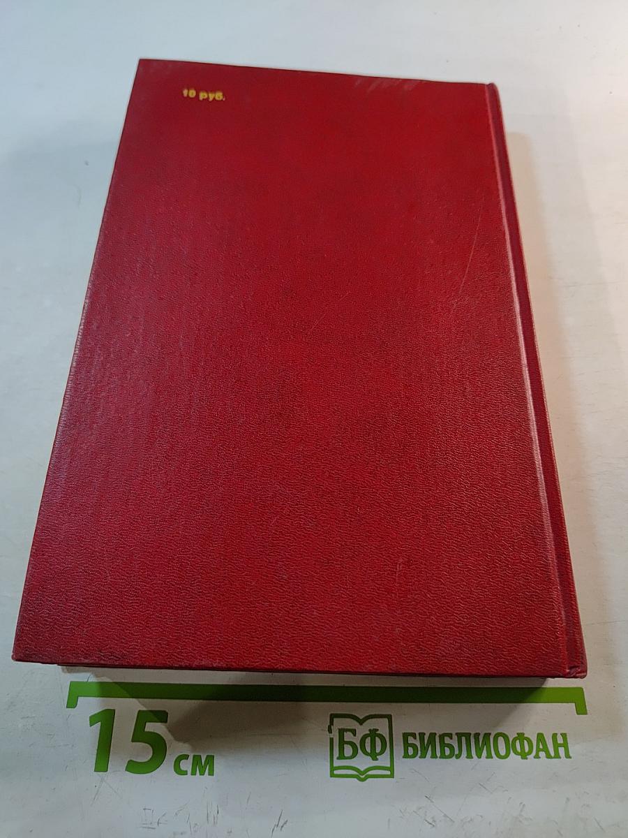 Живые лица. Воспоминания