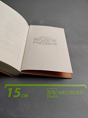 TEICIT KUNGU. Молитвенник для католиков