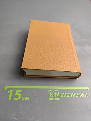 TEICIT KUNGU. Молитвенник для католиков