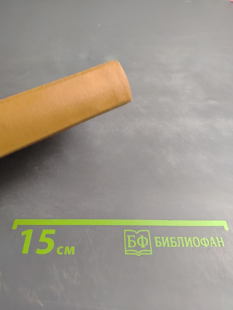 TEICIT KUNGU. Молитвенник для католиков