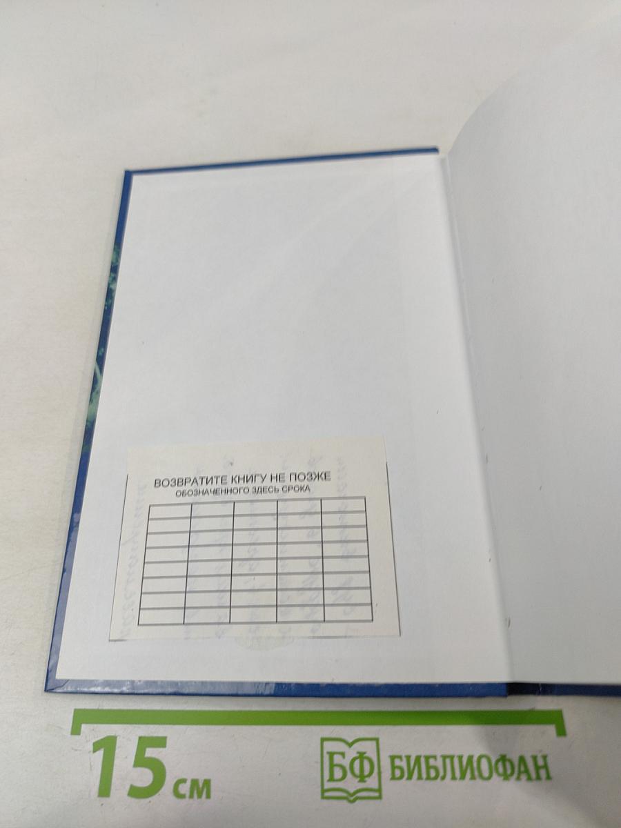 Концепции современного естествознания. Курс лекций