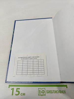 Концепции современного естествознания. Курс лекций