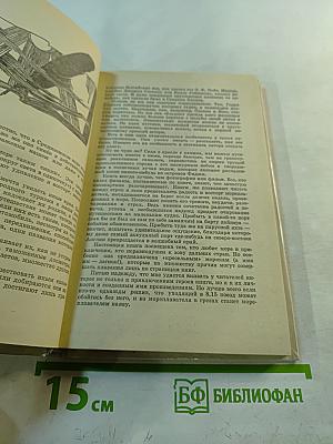 Море синеет... Рассказы о яхтсменах