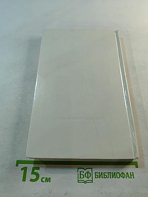 Море синеет... Рассказы о яхтсменах