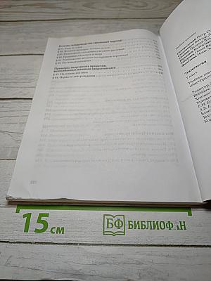 Технология 7 класс