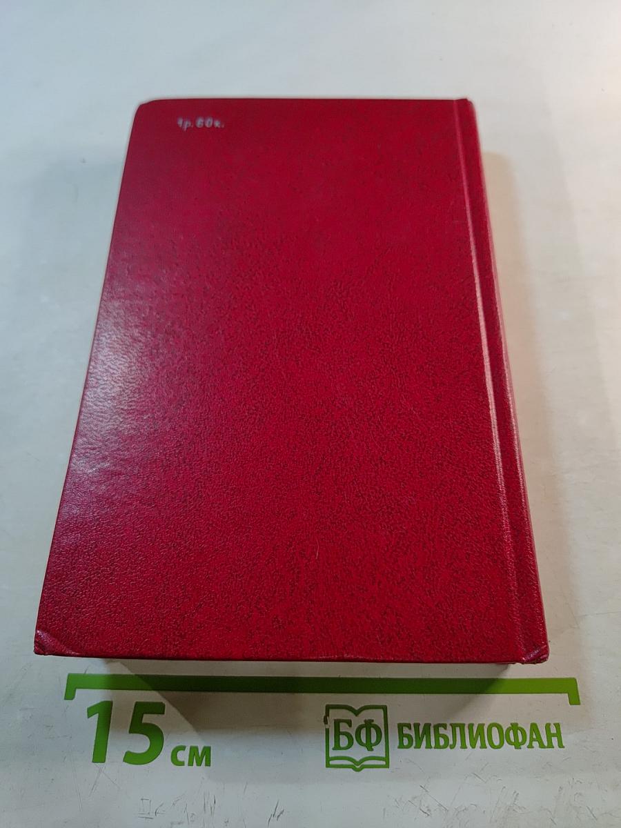 Социализм и личность