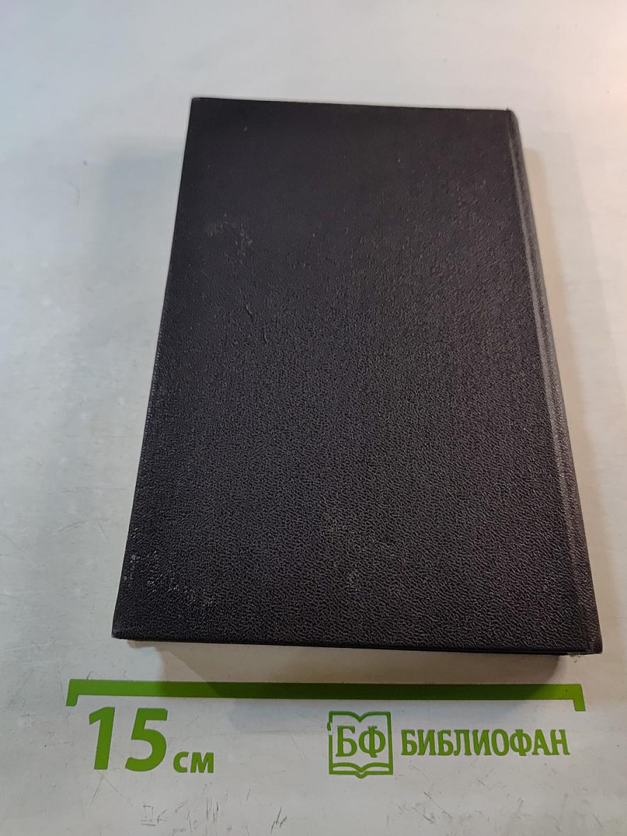 Septiņi mēneši Liepājas cietoksnī