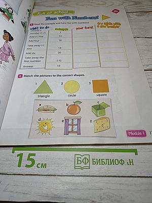 Английский язык. Spotlight 3. 3 класс. Учебник. Часть 1