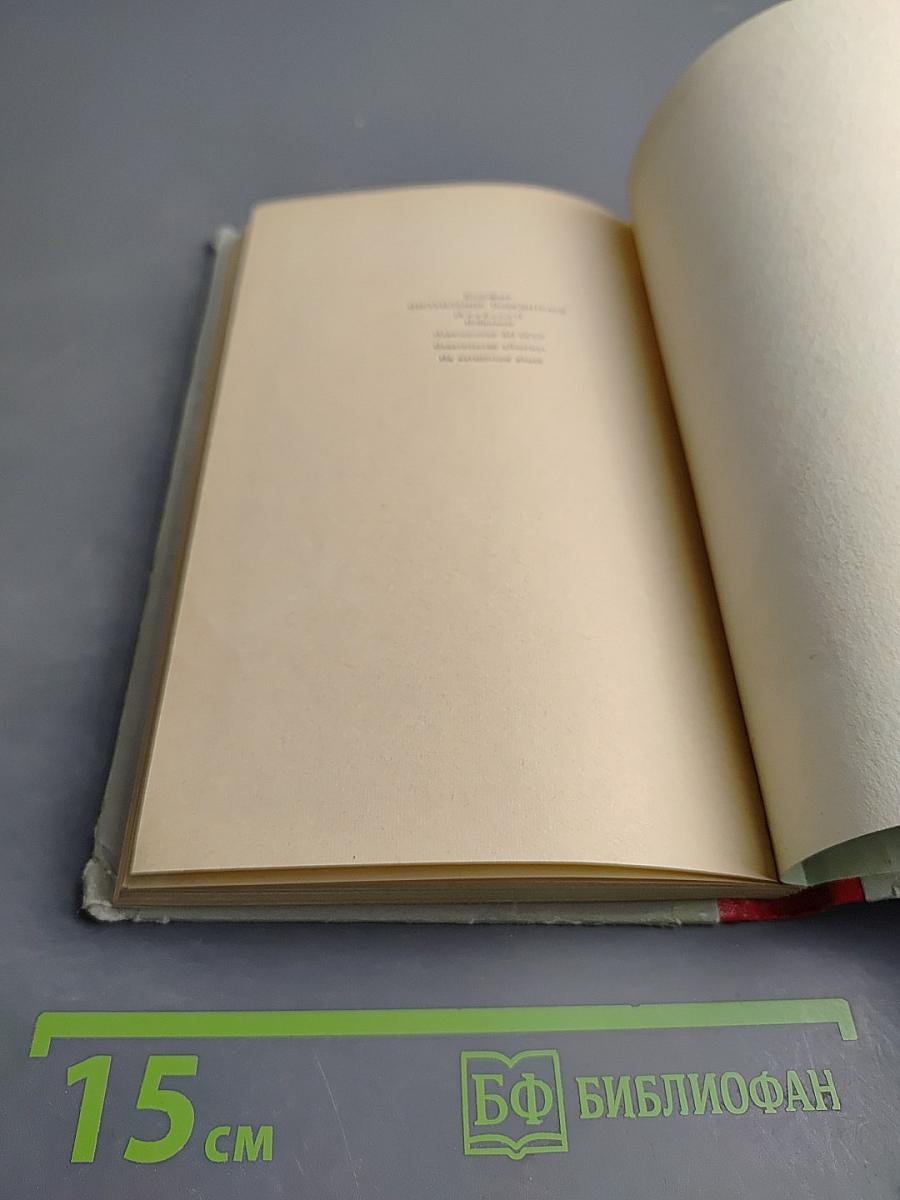 Кад узваратеи аткапьяс (Анабазе)