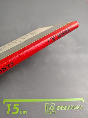 Кад узваратеи аткапьяс (Анабазе)