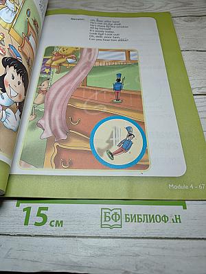 Английский язык. Spotlight 3. 3 класс. Учебник. Часть 1