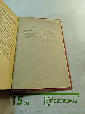 Цирк Умберто