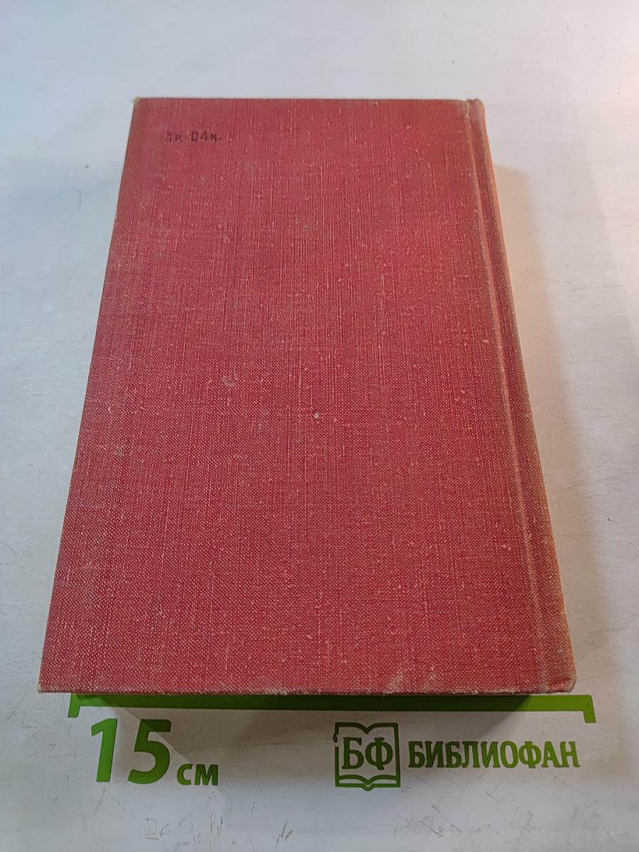 Цирк Умберто