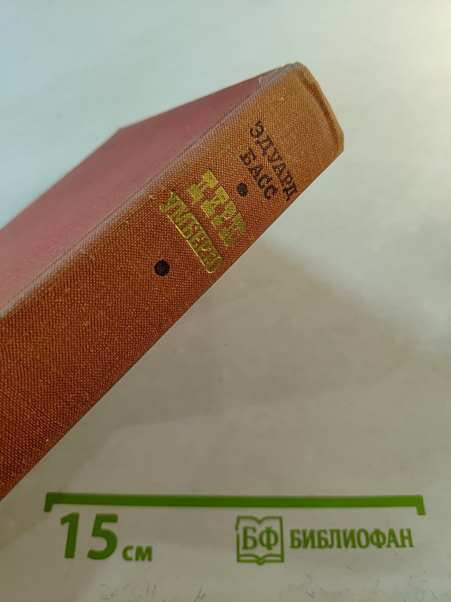 Цирк Умберто