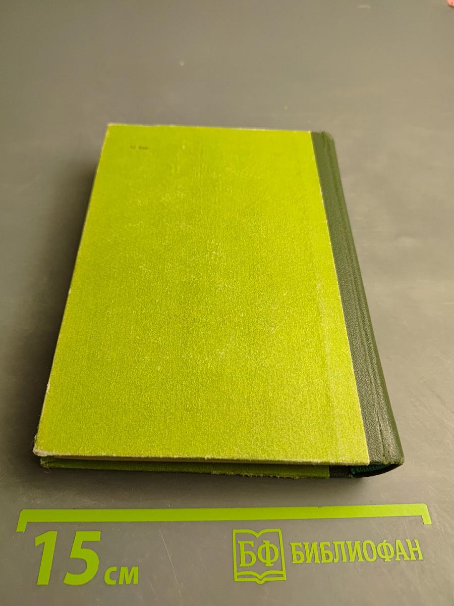 Un Skaistaja Negantaja Pasaule