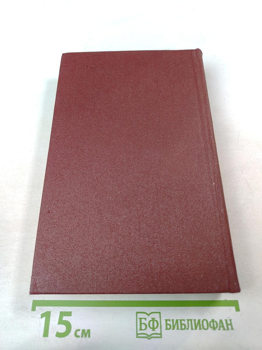 Дело всей жизни