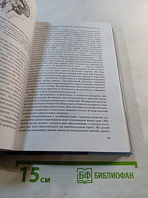 Невропатология. Учебник для вузов