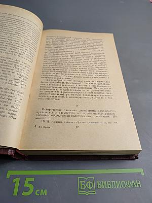 Пути и судьбы